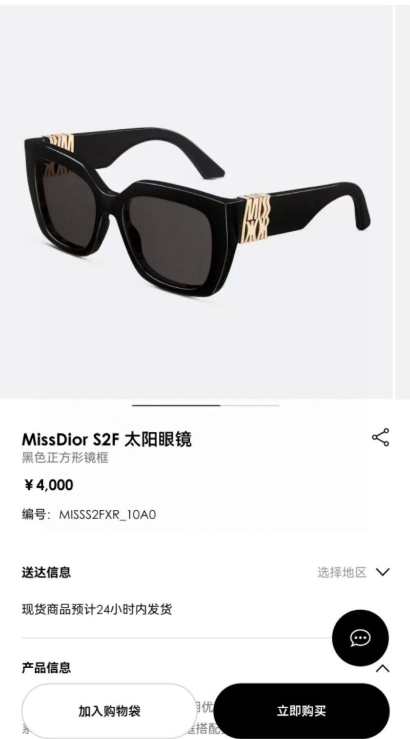 Christian Dior Sunglasses